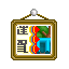 大監府圍牆