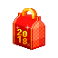 2018 禮物箱