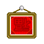 福符