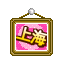 上海