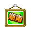 湖南